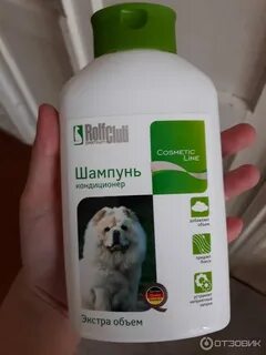 Какой шампунь для собак