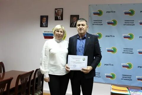 Организации тюмени