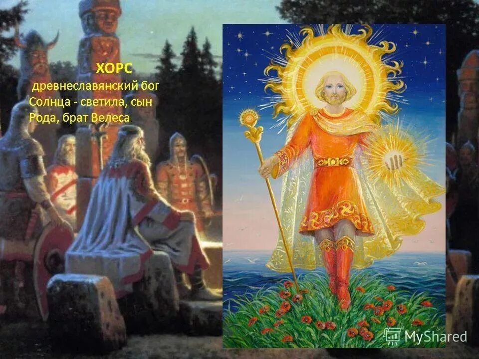 Светит для сына