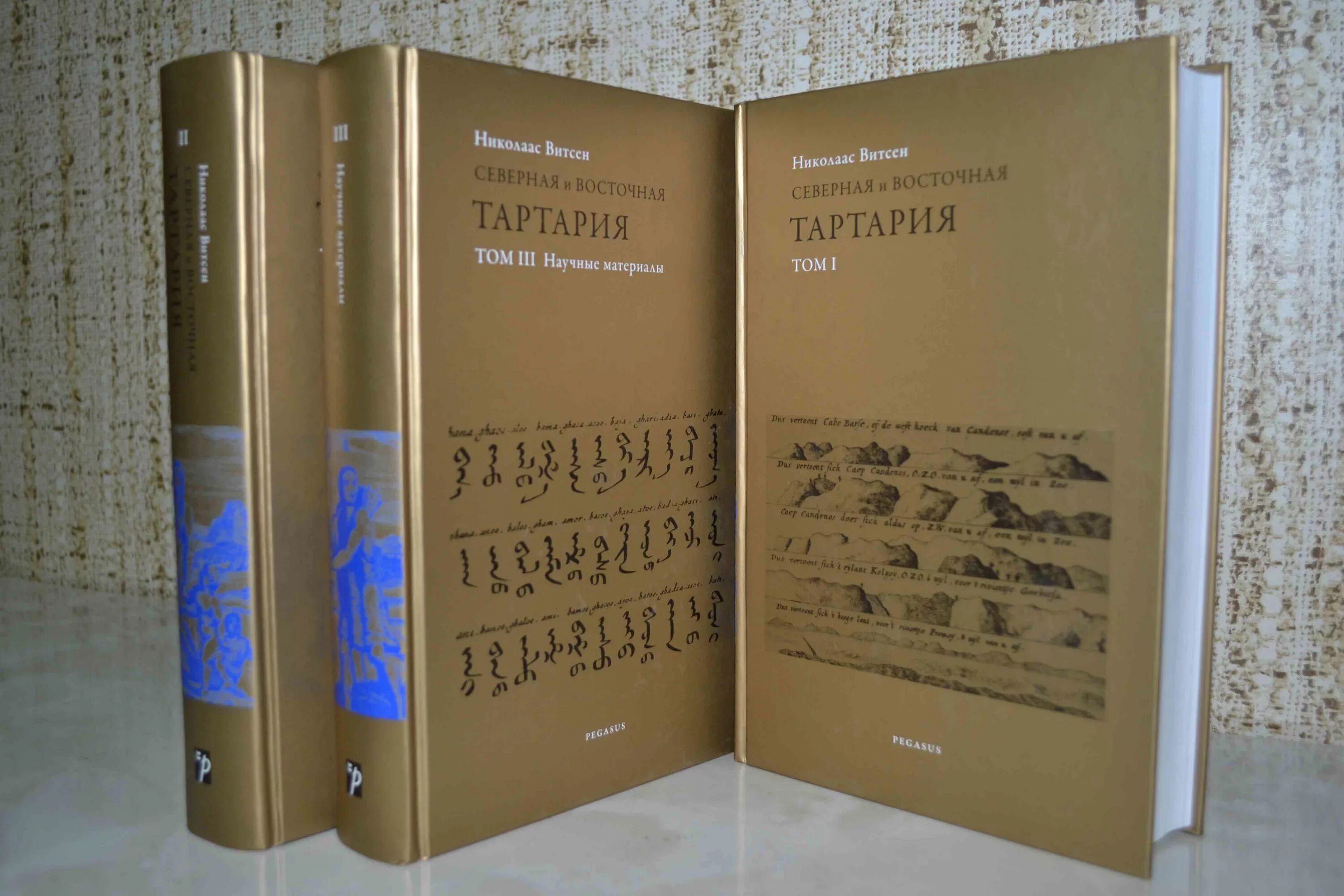 Тартария книга. Николаас Витсен. Северная и Восточная Тартария (1705 г.). Казань 17 века, Автор Николас Витсен. Н Витсен Северная и Восточная. Николаас Витсен путешествие в Московию.