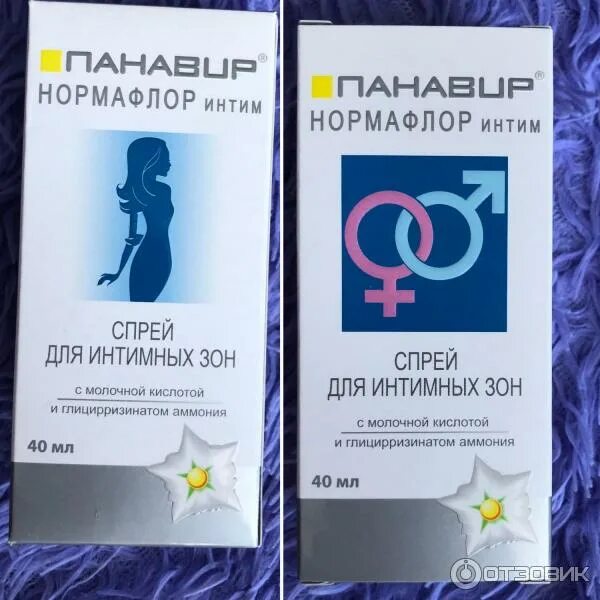 Панавир нормафлор спрей. Панавир спрей интимный от папиллом. панавир нормафлор спрей для интимных зон. панавир от папиллом на интимных местах. панавир спрей от папиллом на теле.