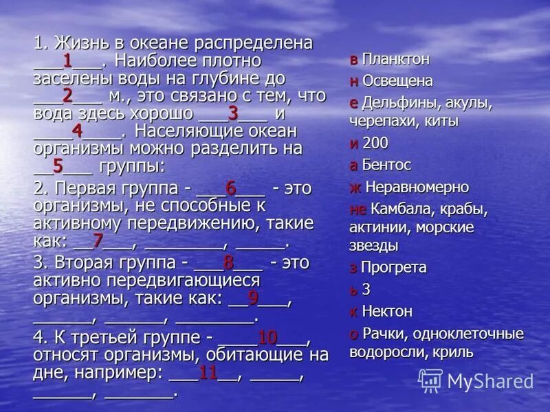 Наиболее плотно. Наиболее плотно