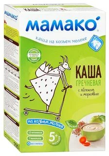 Мамако на козьем