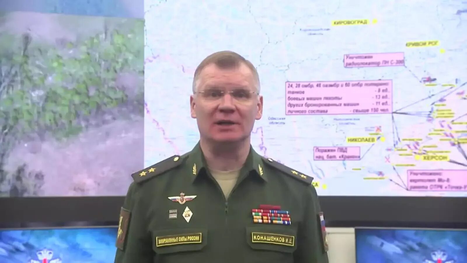 Почему конашенков. Почему конашенков
