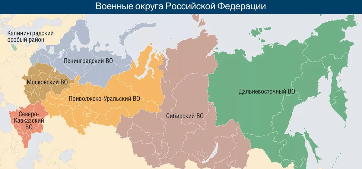 Московский военный округ границы