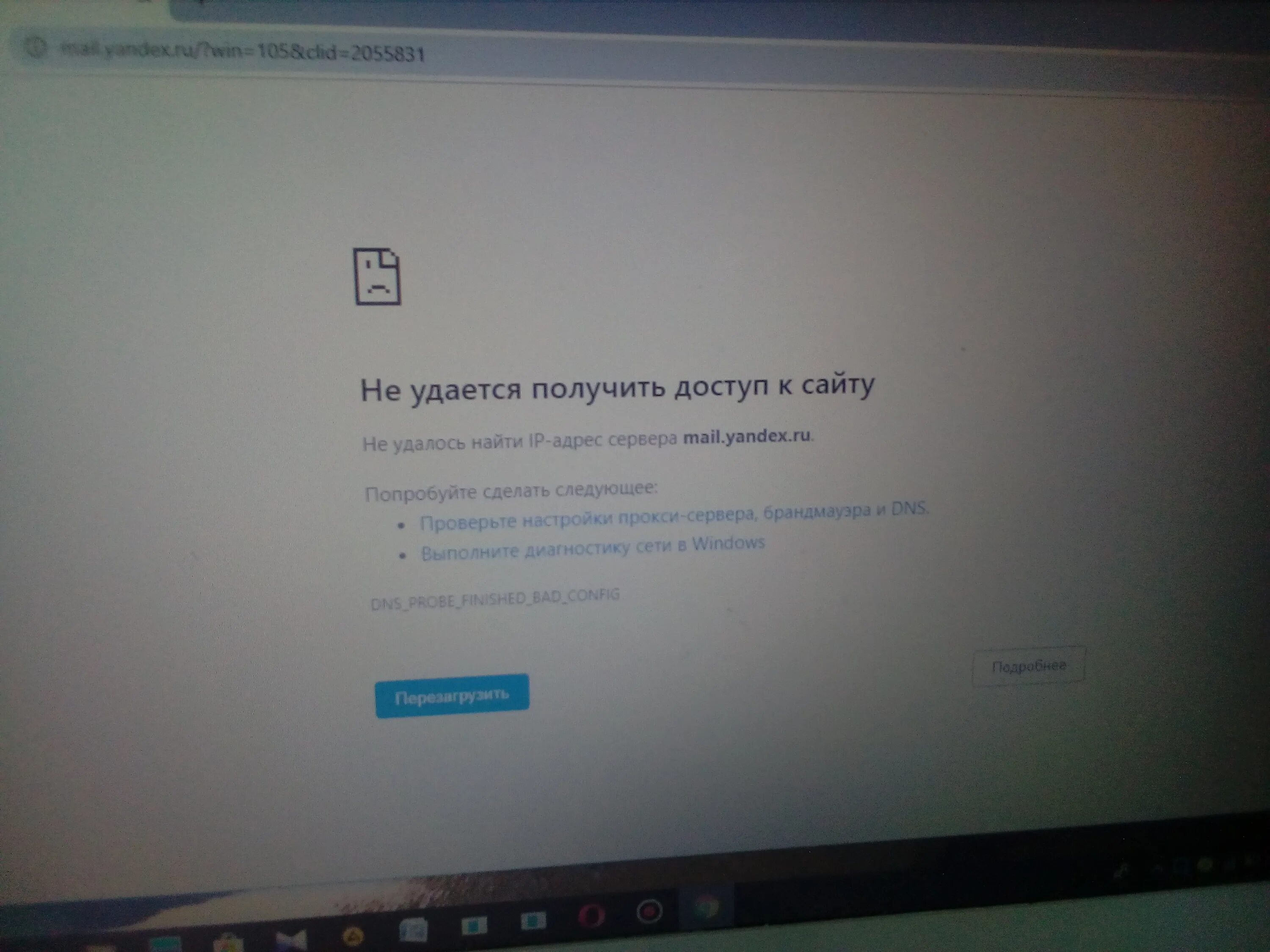 Browser не запускается. Не запускается браузер лампа. изображение не удается загрузить браузеру почему.
