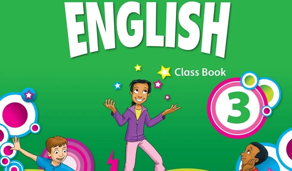 Incredible English 3. Аудио incredible English 3 class book. Incredible English. Incredible English учебник английского языка. Включи английский фонк