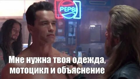 Нужна твоя роль