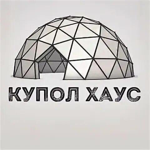 Группа купол
