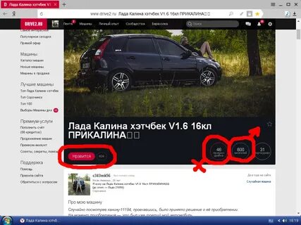 Продать авто форум