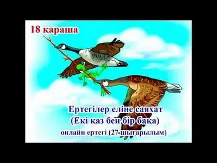 Кештен кейінгі порно Анна Семенович
