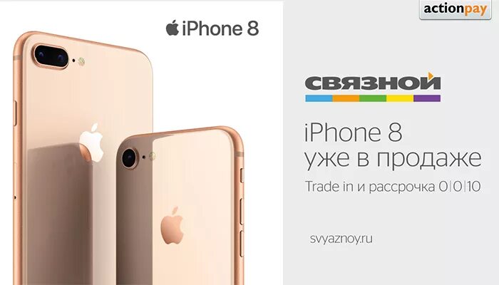 магазин apple тамбов. магазин телефонов айфон. Iphone 7 gold 32gb. сервисный центр самсунг в ростове на дону. Iphone x цена svyaznoy.