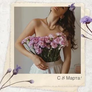 Праздник нежности и красоты