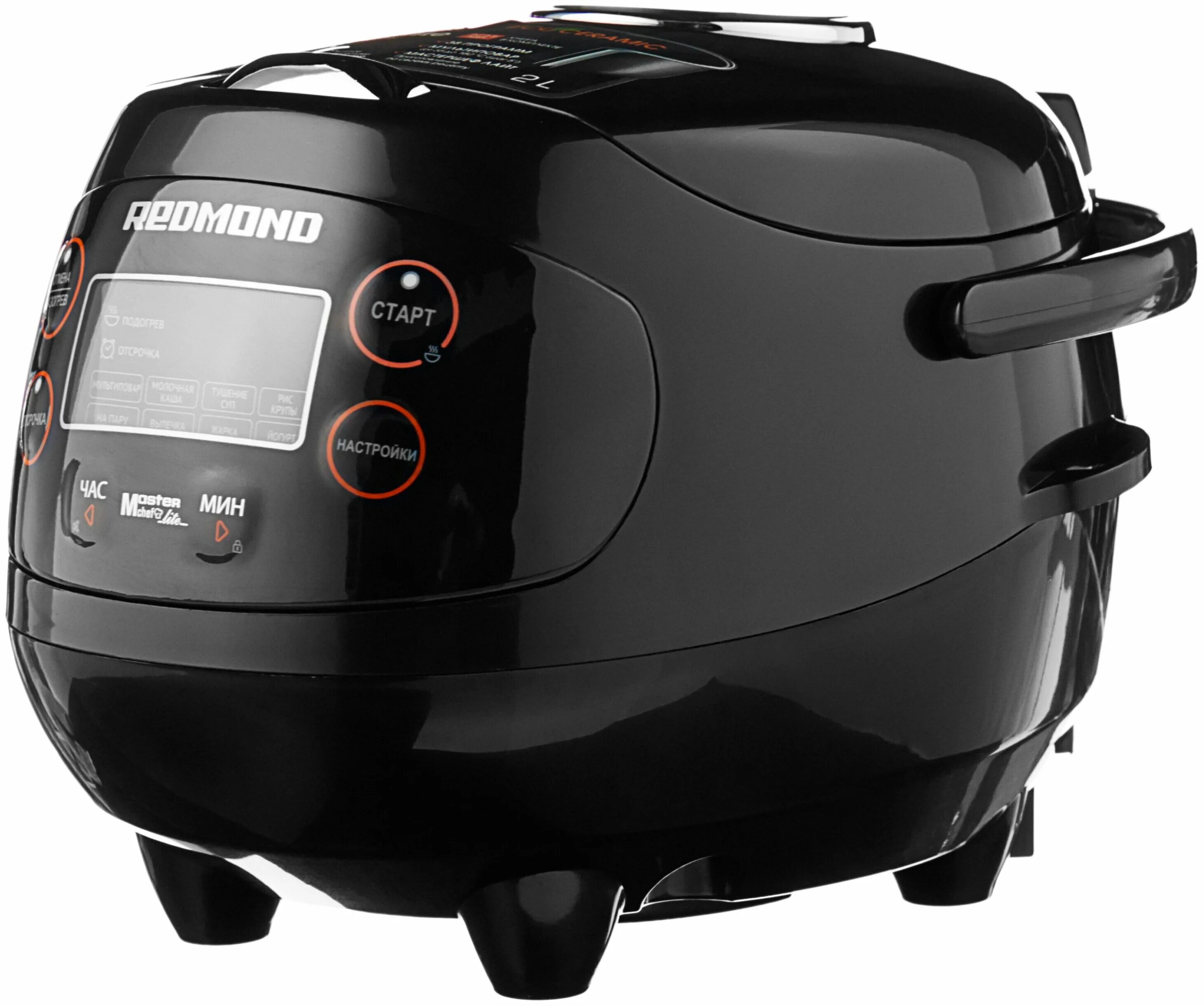 мультиварка редмонд 2 литра rmc-03. мультиварка redmond rmc-03. мультиварка редмонд 3 литра. редмонд мультиварка 3 лит. мультиварка редмонд rmc 03.