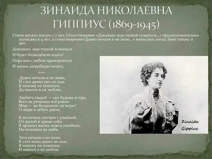 Стих про начало года