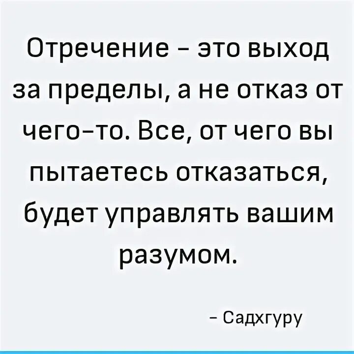 Отказ от попытки. Отказ от попытки. Вежливый отказ в деловом письме примеры. Письмо отказ. Отказ от попытки.