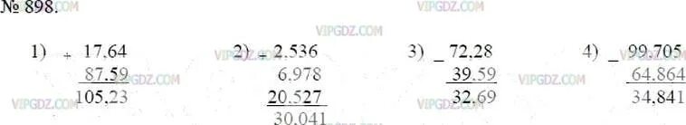 математика 5 класс виленкин 2 часть номер 942. математика 5 класс 2 часть номер 738. виленкин 6 класс математика учебник. математика жохов просвещение 2023 математика 5 класс. гдз математика виленкин жохов чесноков и шварцбурд.