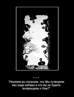 Забавы ради
