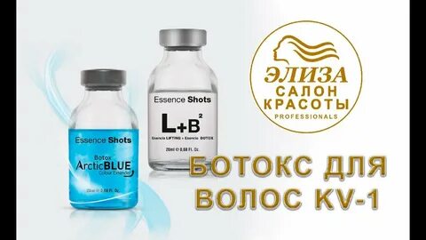 1 ботокс