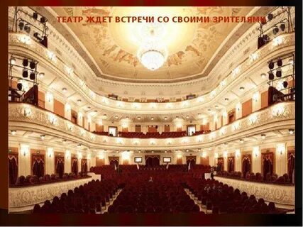 Театр балета имени п и чайковского