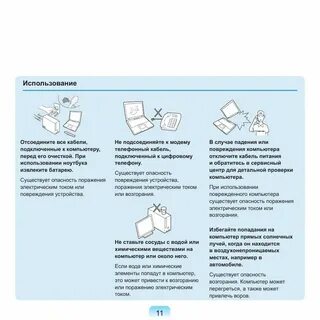 Инструкция пользования картой