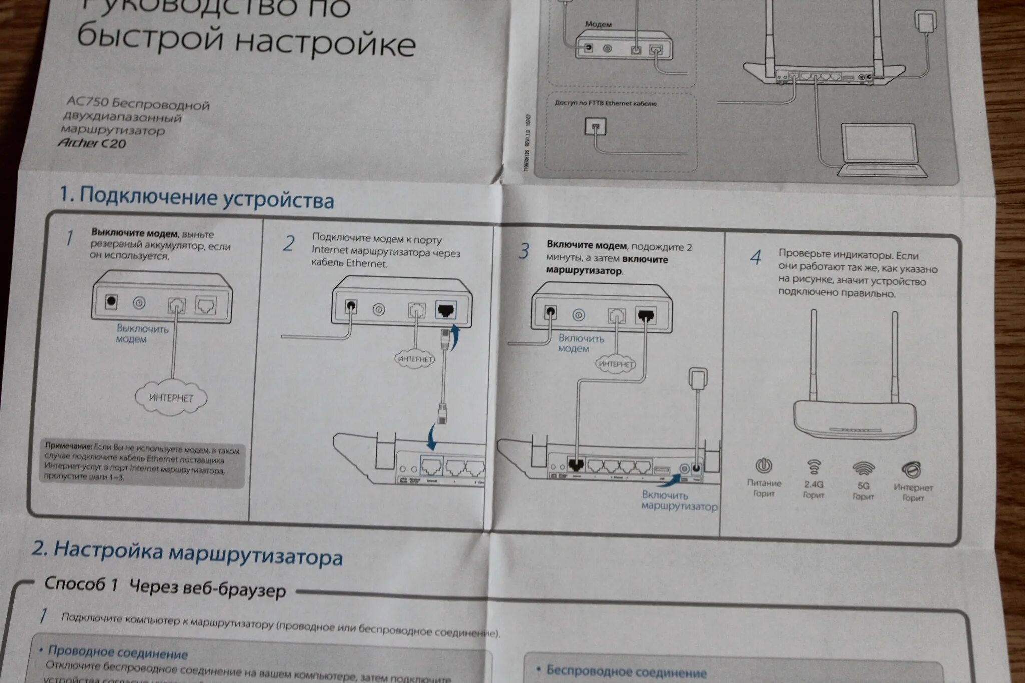 Как подключить сим карту к модему. Wifi роутер tp link сим карта.