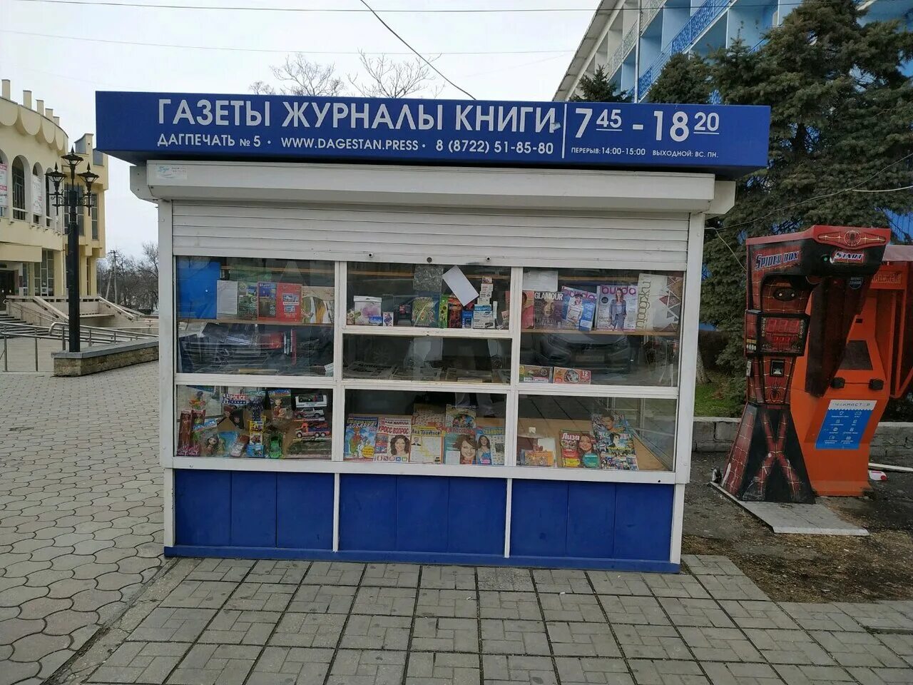 Киоск лото. Славица мороженое павильон. Где находится киоск. Лотерейный киоск. Киоск лото.