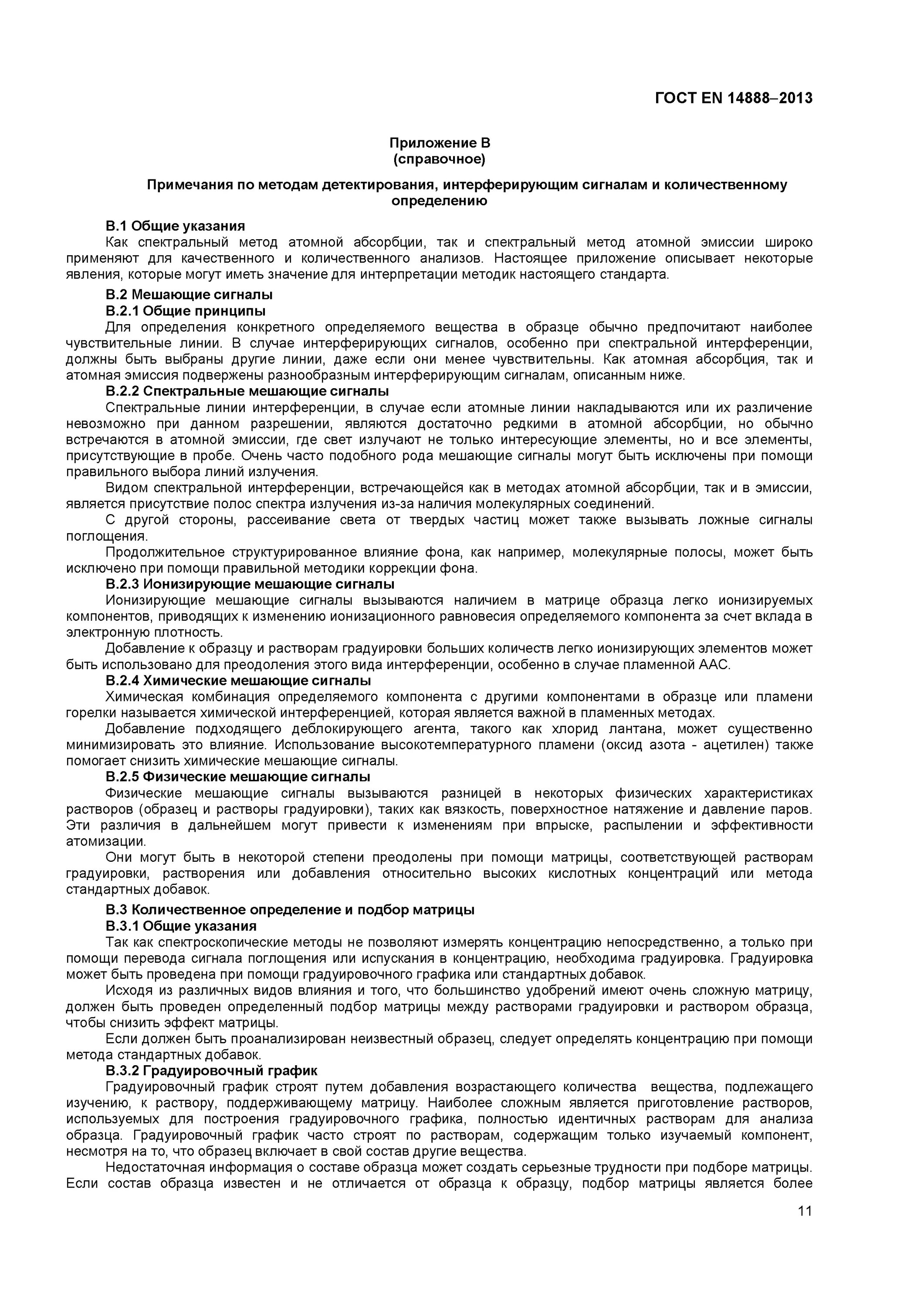 Прекращение уголовного дела пример. Постановление о прекращении уголовного дела пример заполнения. постановление судьи о прекращении уголовного дела образец. постановление о прекращении уголовного дела по амнистии. постановление о прекращении уголовного дела пример следователь.