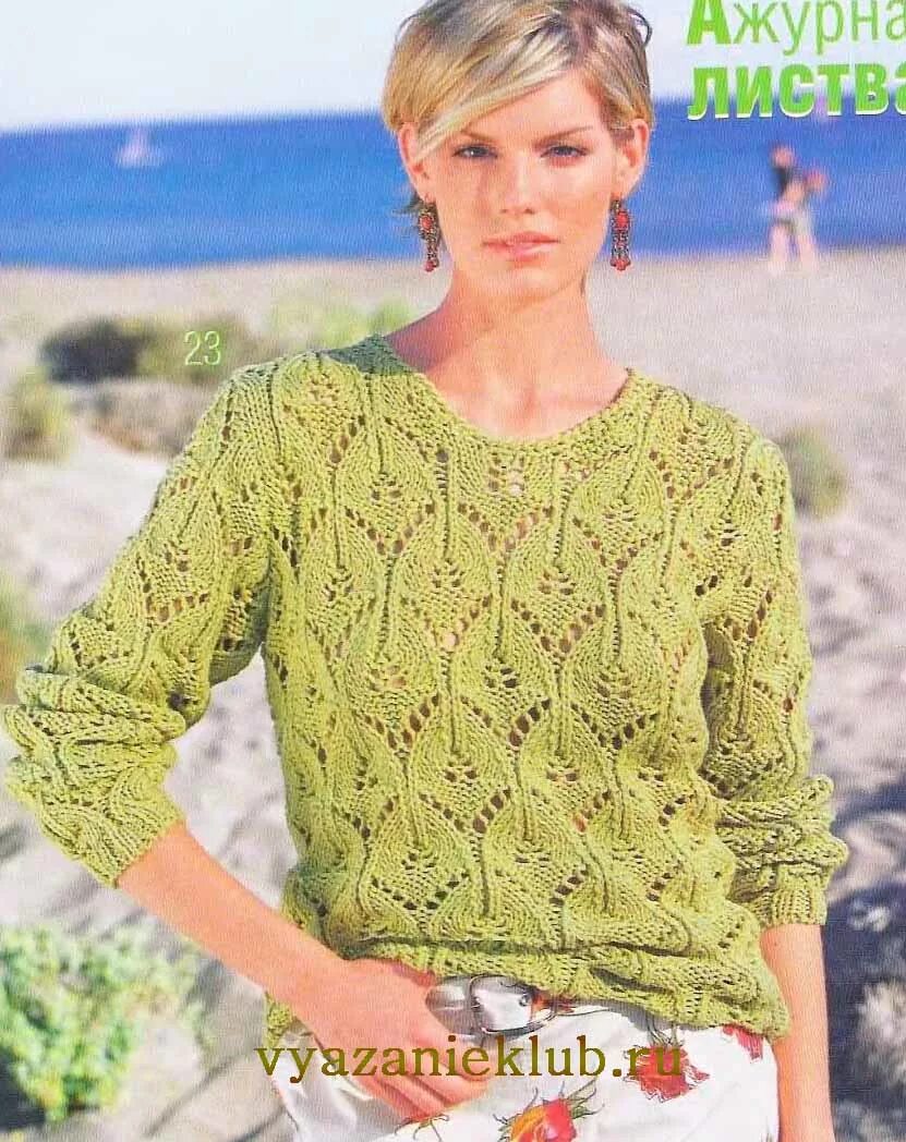 Кофта с листьями спицами. Джемпер с кокеткой листья крючком. Кофта вязаная листочками. Узоры для безрукавки. Красивые кофточки связанные листиками.
