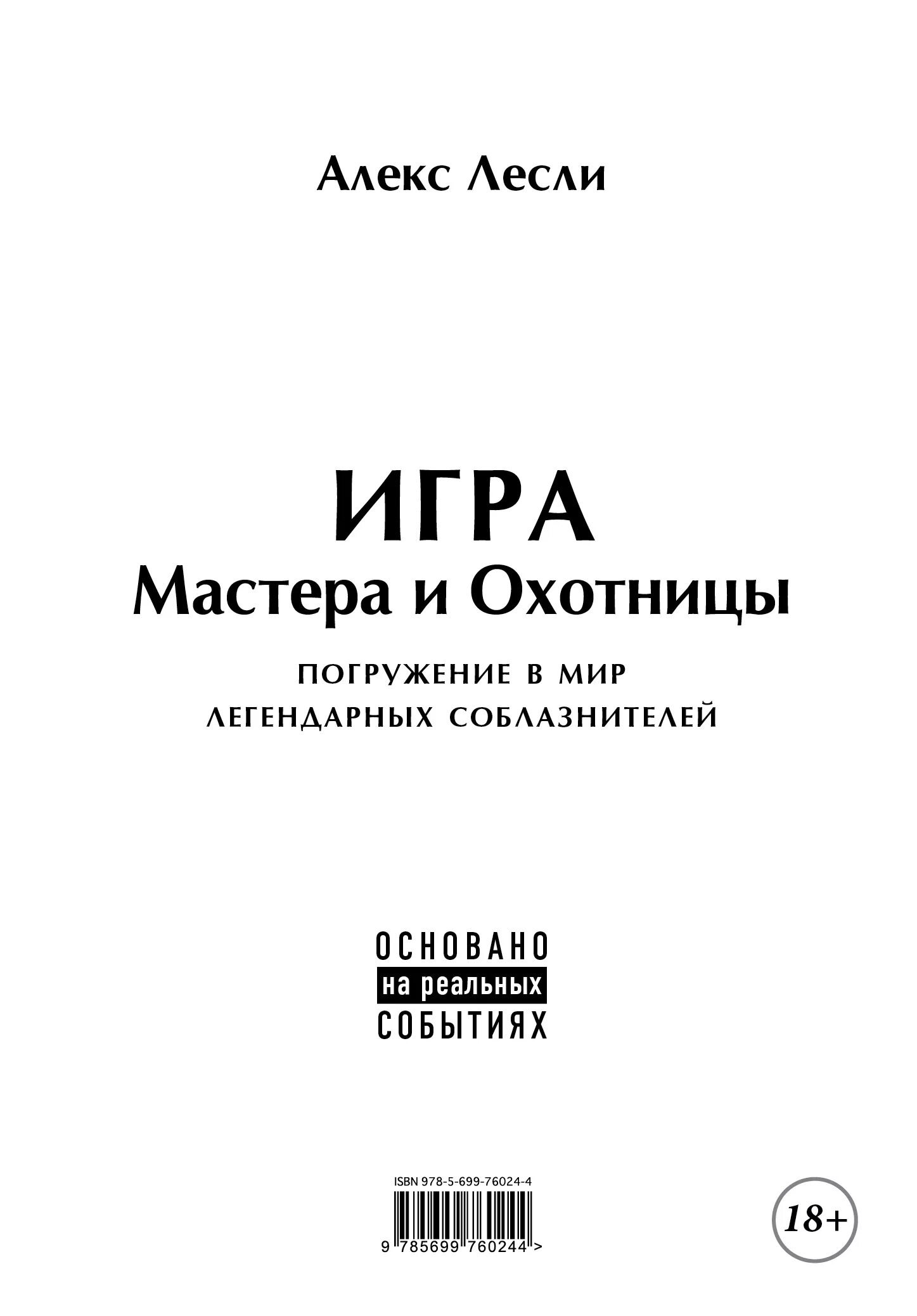 Isbn книги