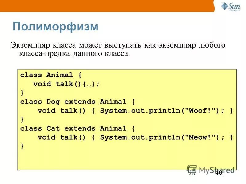 Список экземпляров класса. Экземпляр класса tk.
