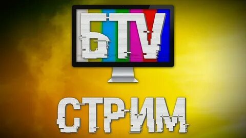 Турбо тв