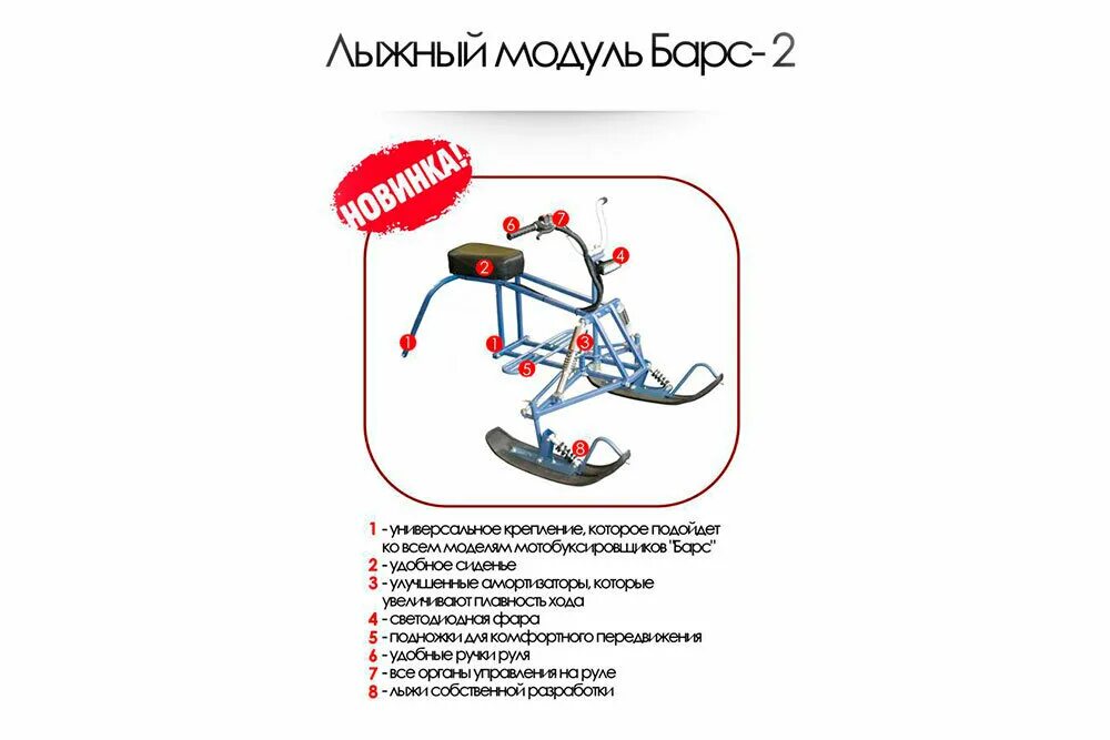 чертежи модуля для мотособаки. лыжный модуль для мотобуксировщика чертежи размеры. лыжный модуль снегоход вин 200 запчасти. лыжный модуль для мотобуксировщика чертежи размеры. универсальный лыжный модуль улм-1.