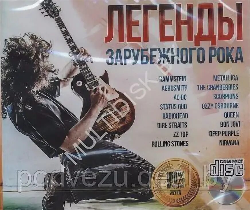 Рок звезды 80-х. Лучшие рок баллады. Сборник зарубежной рок музыки. Рок зарубежный хиты. Слушать сборник зарубежный рок музыки.