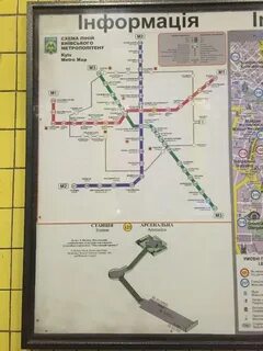 Киевская метро автобус