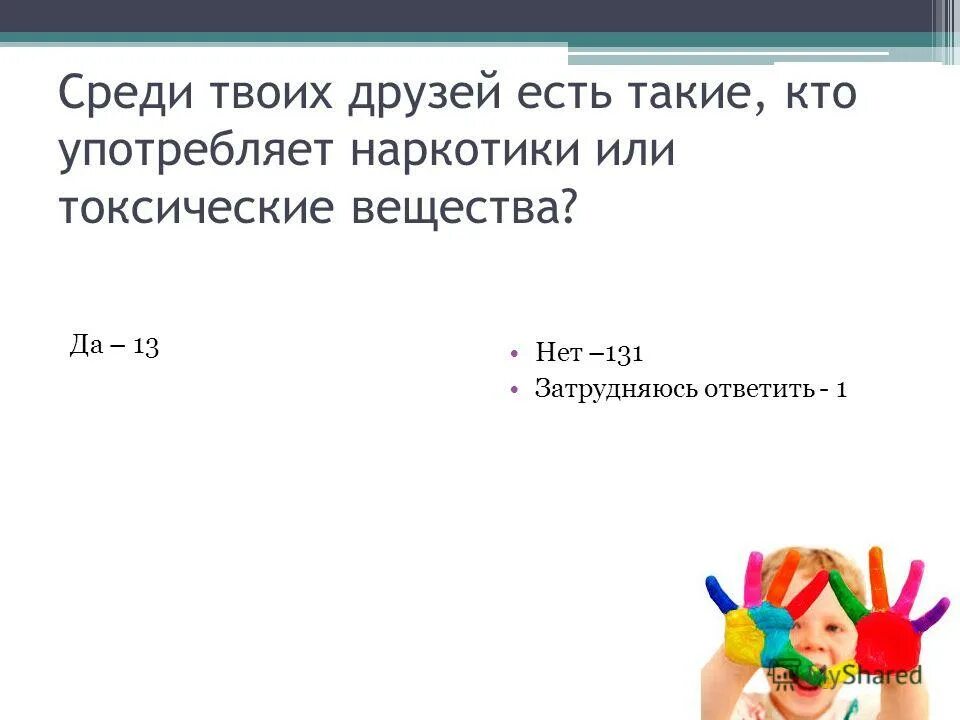 так я буду выглядеть среди твоих бывших и будущих. среди твоих. среди твоих. среди твоих. стихотворения в прозе.