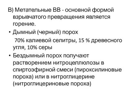 Трансформацией является