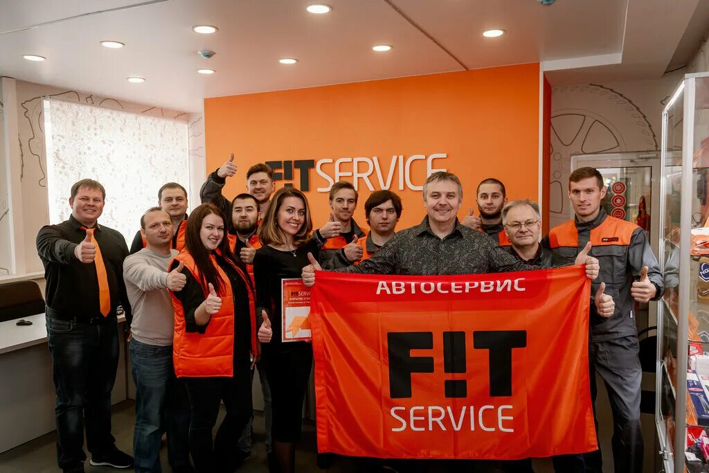 фит сервис наро-фоминск. родионова 194а нижний новгород. фит сервис великий новгород. сфера услуг нижнего новгорода. сфера услуг нижнего новгорода.