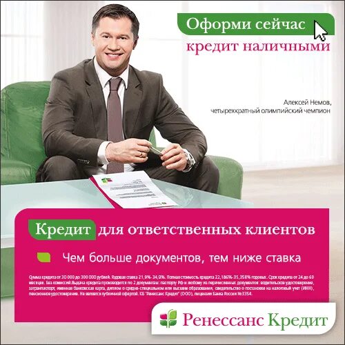 Реклама кредит простатит. Реклама кредит простатит. Мужское здоровье простатит. Реклама кредит простатит. Реклама кредит простатит.