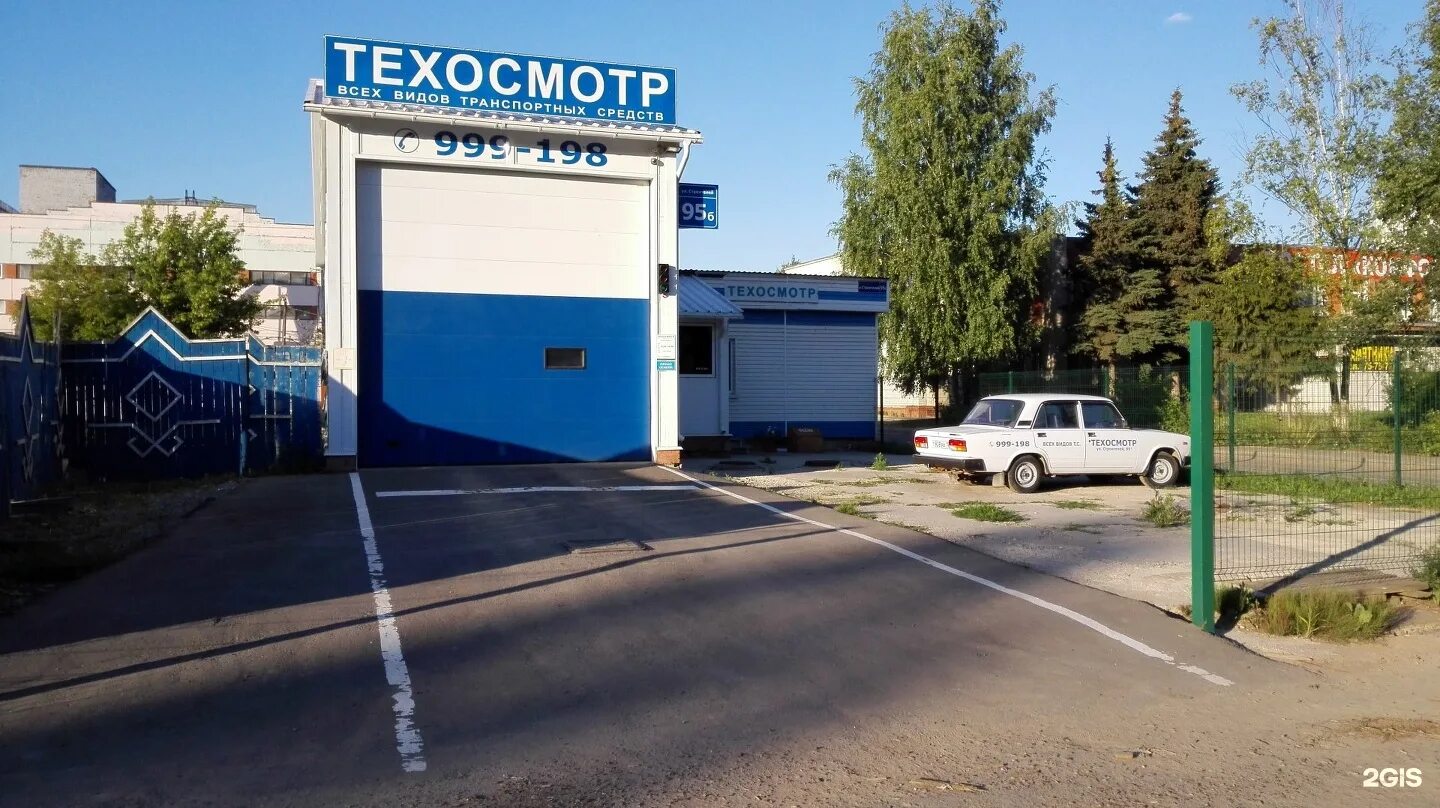 Г. Ул строителей 95. Строителей 95 йошкар-ола организации. Ул строителей 95. Йошкар-ола, ул.