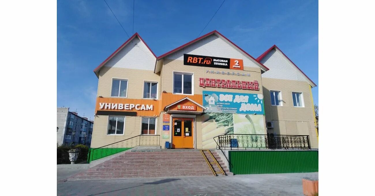 Первый гипермаркет мебели лого. Гипермаркет мебели талица свердловская область. Г тавда свердловская область тц арбат советская улица 81 мебель. Гипермаркет тавда. Скорпион магазин г тавда.