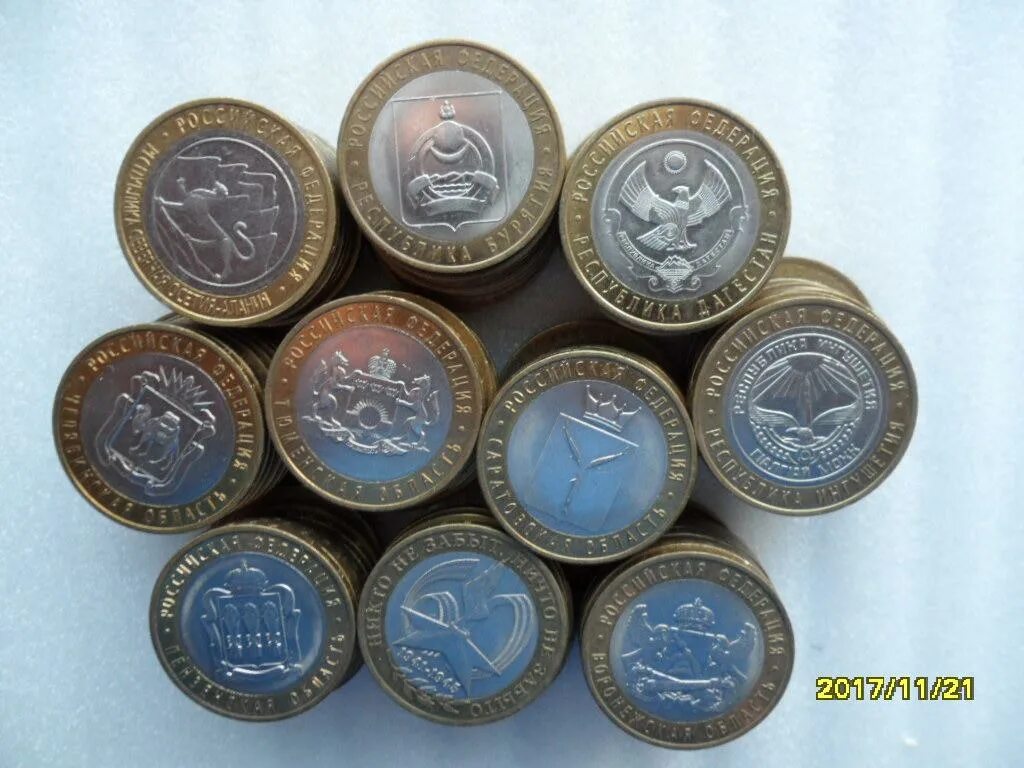 таблица монет 10 рублей биметалл таблица. юбилейные монеты 10 рублей весь набор. список советских юбилейных рублей. полный список 10 рублевых биметаллических юбилейных монет. список юбилейных монет 10 рублей таблица.