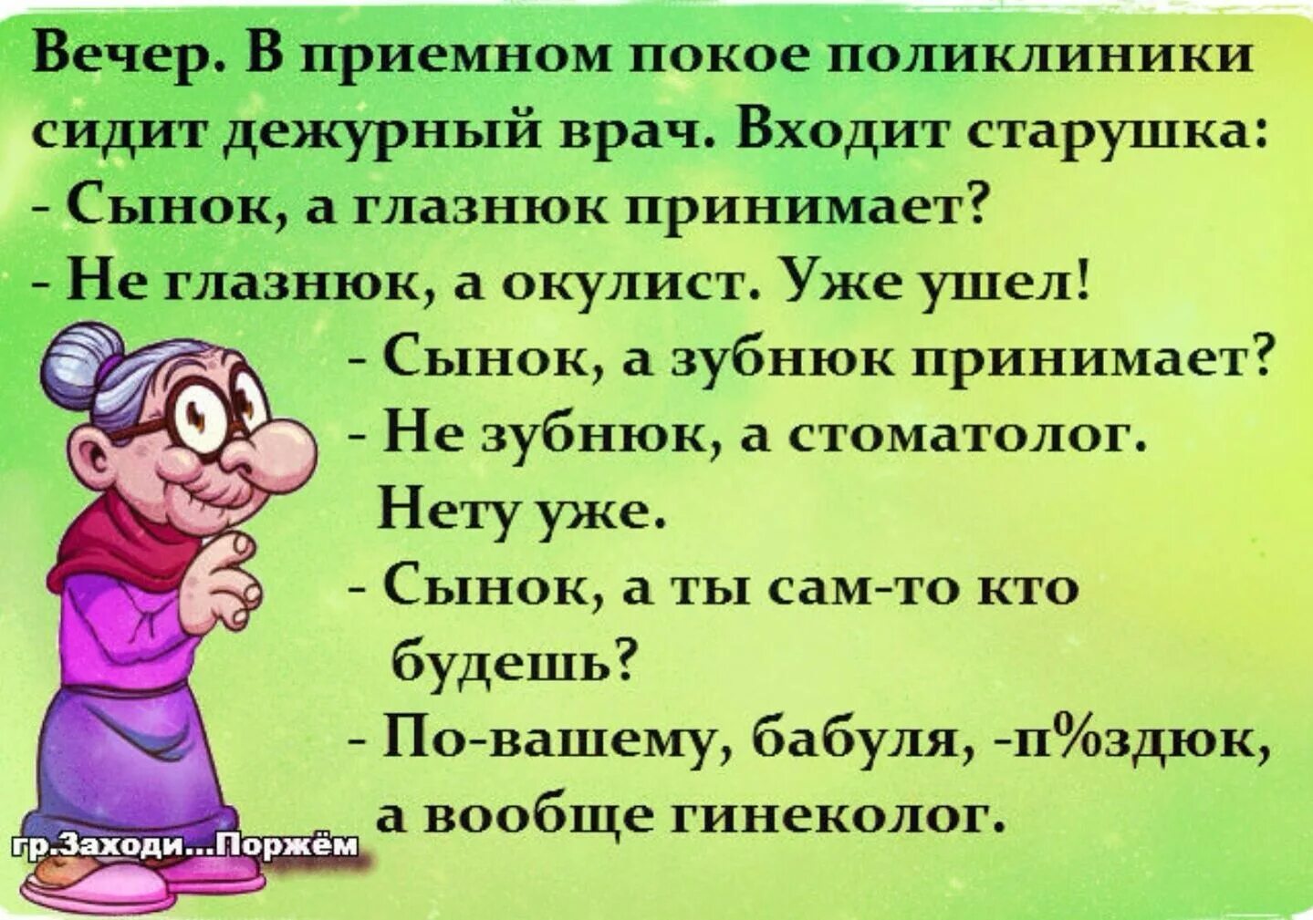 Рассказ на тему юмор. Приколы для поднятия настроения. Открытки смешные для поднятия настроения с юмором. Прикольные картинки для поднятия настроени. Для поднятия настроения женщине.