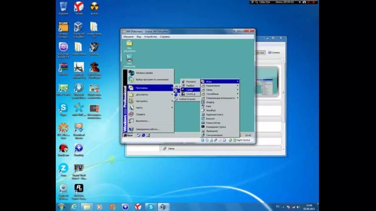 Windows 2000 simulator. Звуки windows 2000. windows 2000 mips. звуки виндовс 2000. звуки windows 2000 10 минут.
