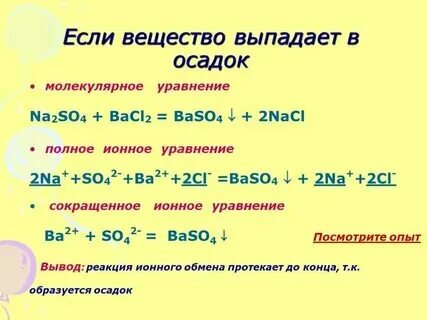 Ki pb no3 2 уравнение реакции