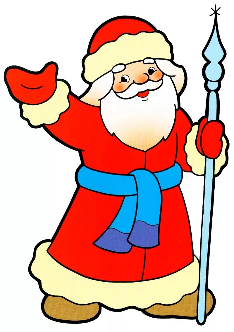 Дед Мороз рисунок. Дед Мороз мультяшный. Дед Мороз картинки. Дедушка Мороз рисунок.