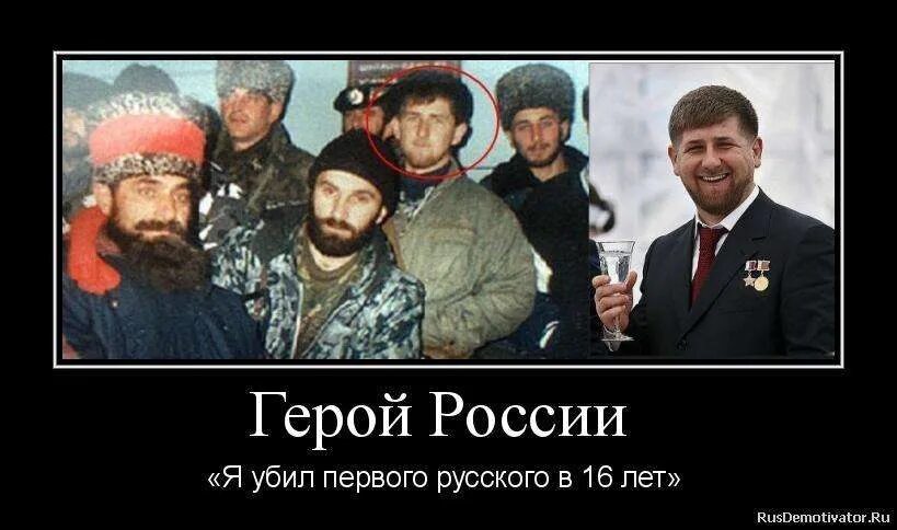 Кадыров в 16 лет первого русского я. Кадыров в 1996 году. Русские против чеченцев