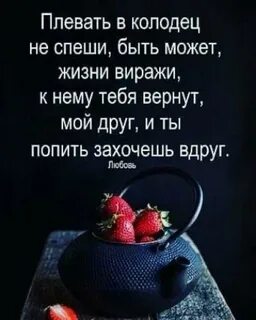 Как есть не торопясь