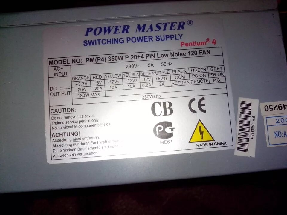 Power Master PM p4 350w. Power Master PM p4 350w p20+4 Pin Low Noise. Power Master PM 350w p20+4 Pin Low Noise 120 Fan. Switching Power Supply 350w.