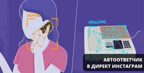 Автоответчик на андроид алиса